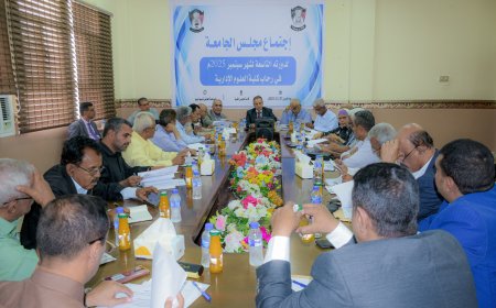 مجلس جامعة عدن يناقش التحضيرات النهائية لأسبوع الجودة ويبحث ترتيبات مؤتمر الابتكارات والاختراعات