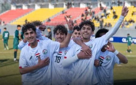 ناشئو اليمن يكتسحون باكستان بخماسية ويقتربون من حسم صدارة المجموعة في تصفيات كأس آسيا