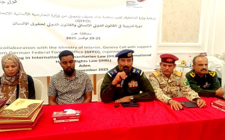 اللواء عاطف يحضر اختتام دورة تأهيل منتسبي وزارة الداخلية في القانون الدولي الإنساني 