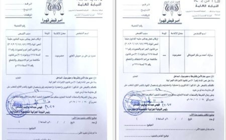 النيابة الجزائية المتخصصة بحضرموت تصدر أوامر قبض قهرية بحق بن حبريش والعوبثاني