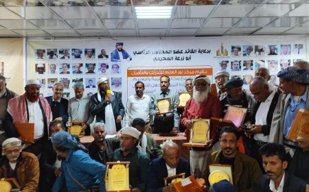 مركز نور العلم يُقيم الحفل التكريمي الرابع لروّاد التعليم في محافظة أبين (زنجبار – رصد – خنفر – سرار – سباح)