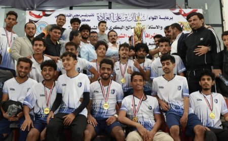 نادي السد يحرز كأس 30 نوفمبر بفوزه على سيئون