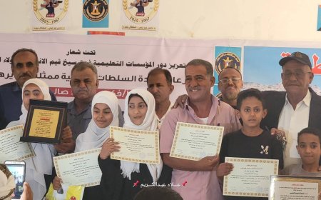 مدرسة الشعلة أساسي تتصدر المسابقة التعليمية وتكريم أوائل الثانوية بحبيل جبر