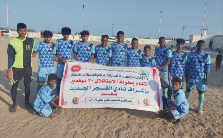 بثلاثية نظيفة.. العاصفة يتجاوز العين ويحصد العلامة الكاملة في دوري الاستقلال 30 نوفمبر بالكود خنفر