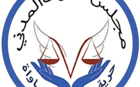 بيان سياسي صادر عن مجلس الحراك المدني