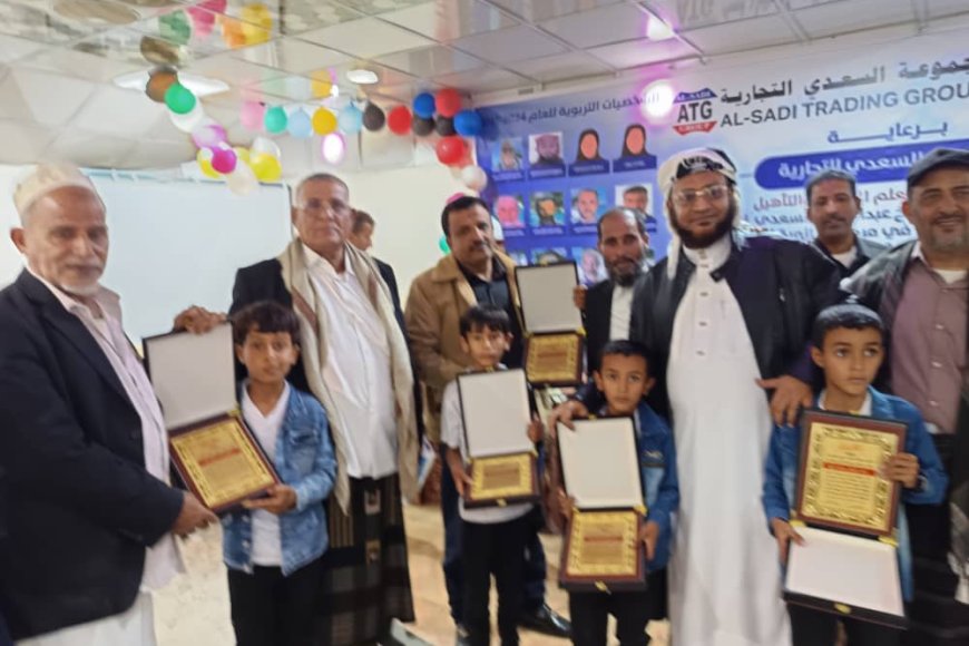 السلطة المحلية في يافع رصد تكرم فريقها للحساب الذهني ممثلاً بأبطال مدرسة يسلم حسين رخمة نظير مشاركته المتميزة في البطولة الدولية السادسة