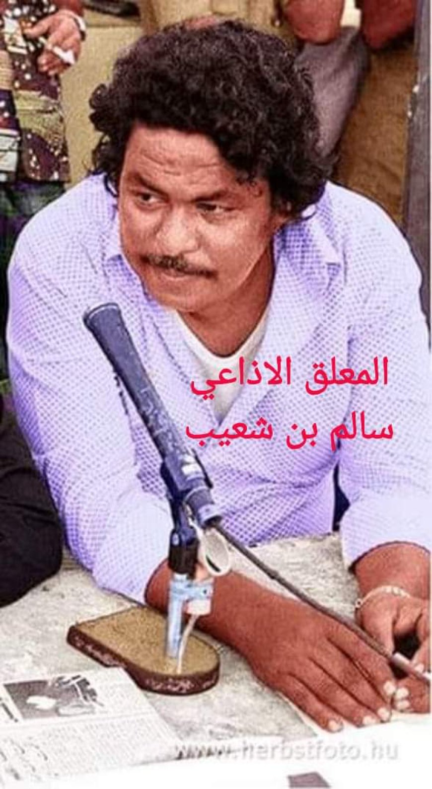 بعد عقدين على رحيل الإذاعي بن شعيب  ..!