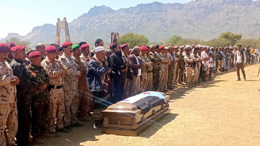 الضالع.. تشييع جثمان الفقيد الفريق الركن علي قائد صالح مشرح إلى مسقط رأسه في موكب جنائزي مهيب