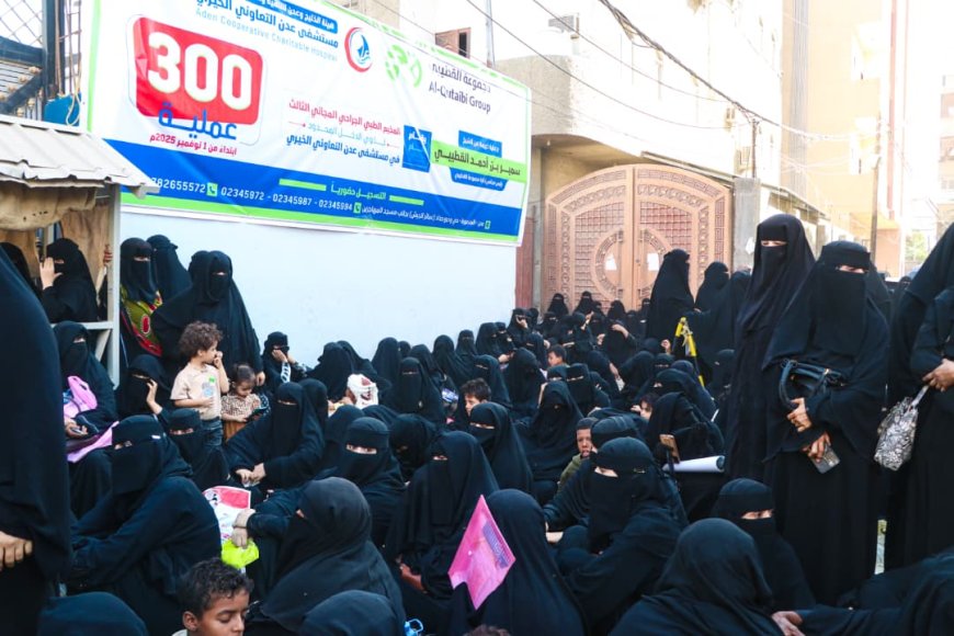 تدشين بدء التسجيل للمخيم الطبي الجراحي المجاني الثالث بالعاصمة بعدن