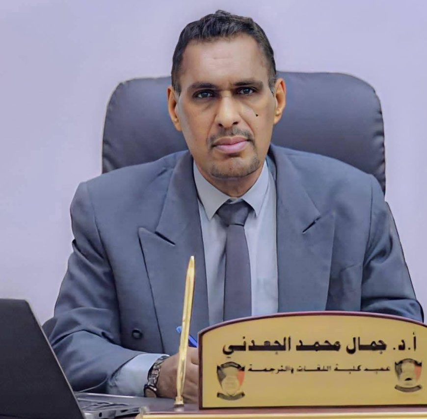 آل قشاش يهنئون الدكتور جمال الجعدني بمناسبة فوزه بلقب ثاني أكثر شخصية مؤثرة في الوطن العربي