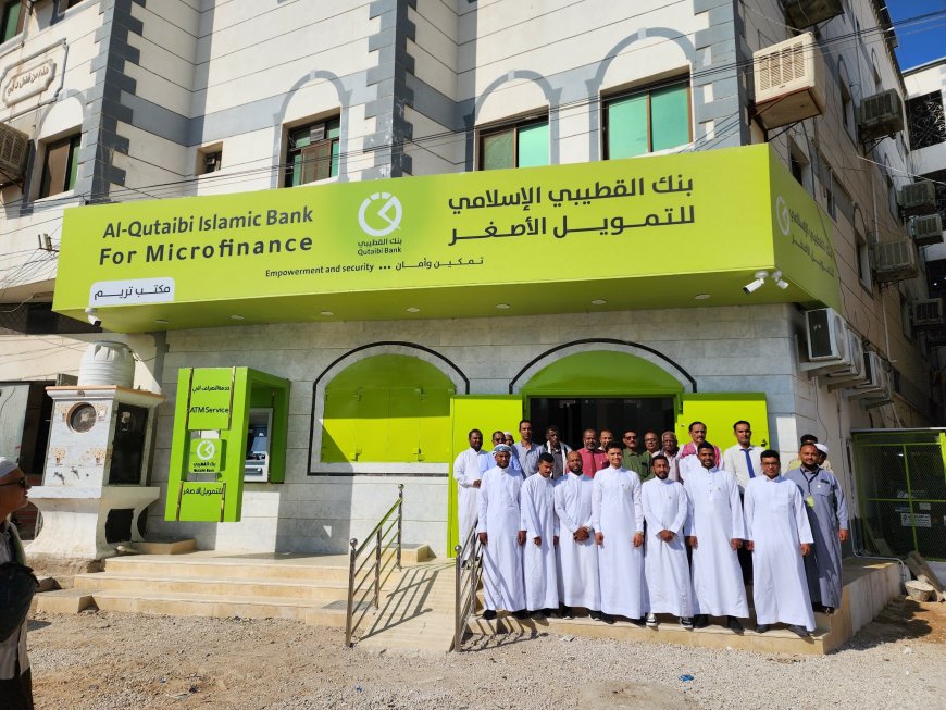 مدير عام مديرية تريم يفتتح فرع بنك القطيبي للتمويل الأصغر بتريم