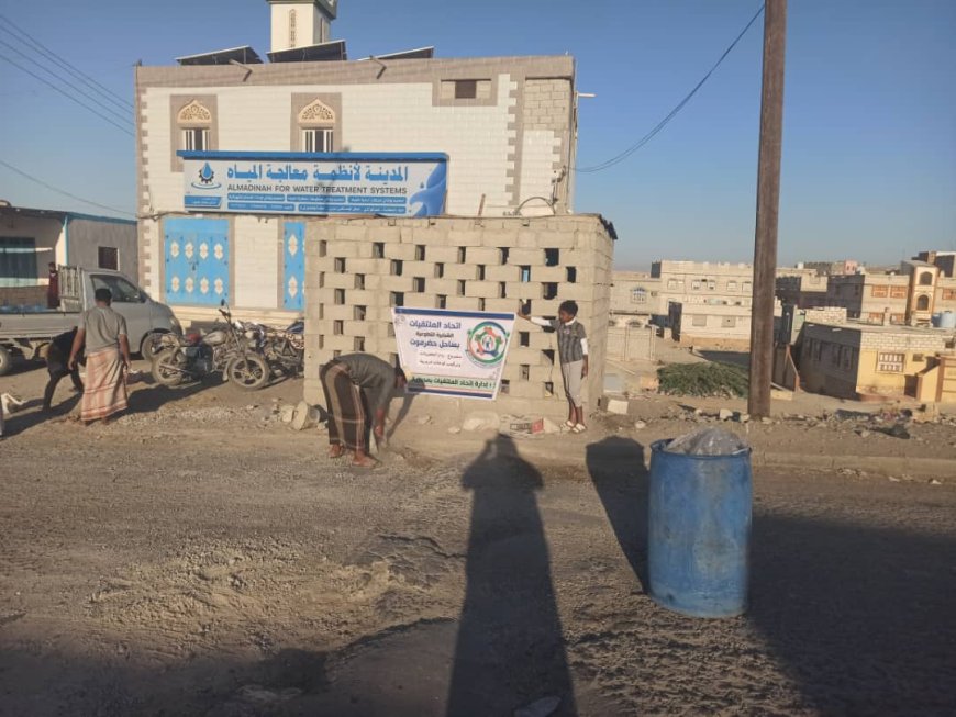 اتحاد الملتقيات التطوعية بالشحر يواصل تنفيذ حملة "معًا نبني الشحر" للأسبوع الثاني على التوالي