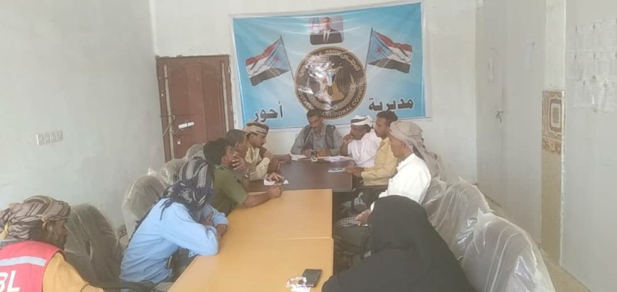 تنفيذية انتقالي أحور تعقد اجتماعها الدوري لشهر أكتوبر