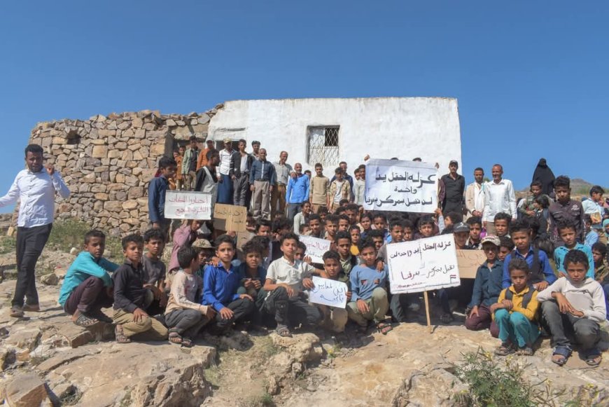 تعز.أهالي عزلة الحقل ينفذون وقفة احتجاجية غاضبة للمطالبة بتنفيذ مشروع وحدة المنار الصحية.