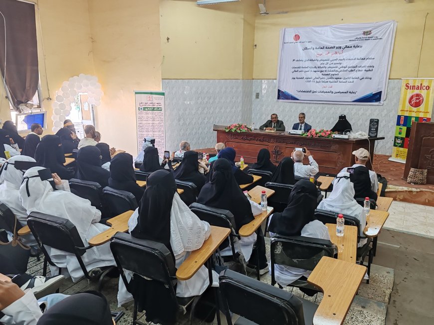 وزارة الصحة تحتفي باليوم العربي للتمريض والقبالة برعاية معالي الوزير قاسم بحيبح