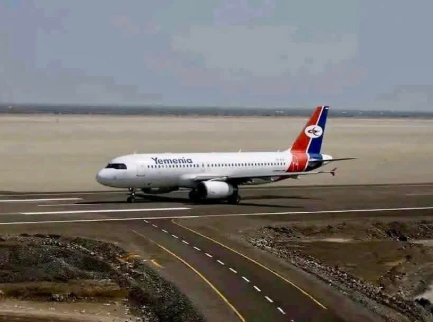 عاجل: هبوط أول طائرة تابعة للخطوط الجوية اليمنية على مدرج مطار المخاء الدولي