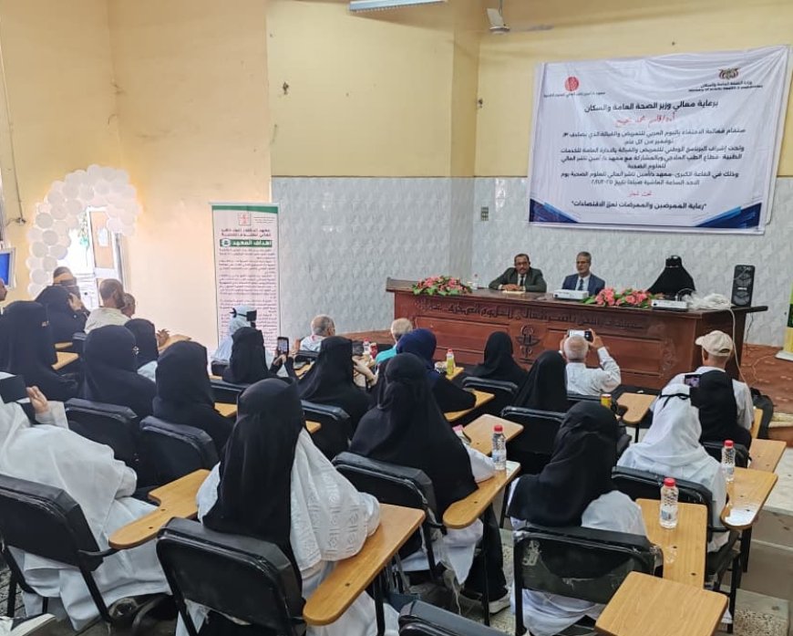 برعاية وزير الصحة والسكان.. عدن تحتفل باليوم العربي للتمريض والقبالة