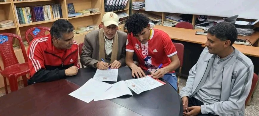 نادي أهلي صنعاء يتعاقد مع حارس المنتخبات الوطنية أسامة مكرف