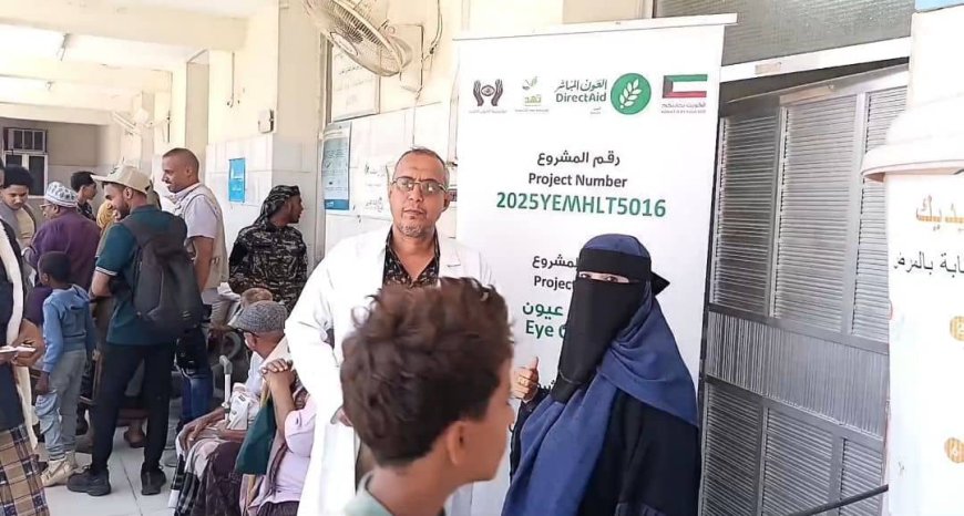 الخضر يدشن المخيم الطبي المجاني لجراحة العيون في مجمع الشيخ عثمان الصحي
