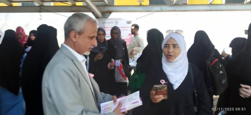 بحضور الوكيل الشبحي ودعمًا للمرضى وضمن فعاليات حملة الشهر الوردي للتوعية بسرطان الثدي تحت شعارها "خيرُ الناس أنفعُهم للناس