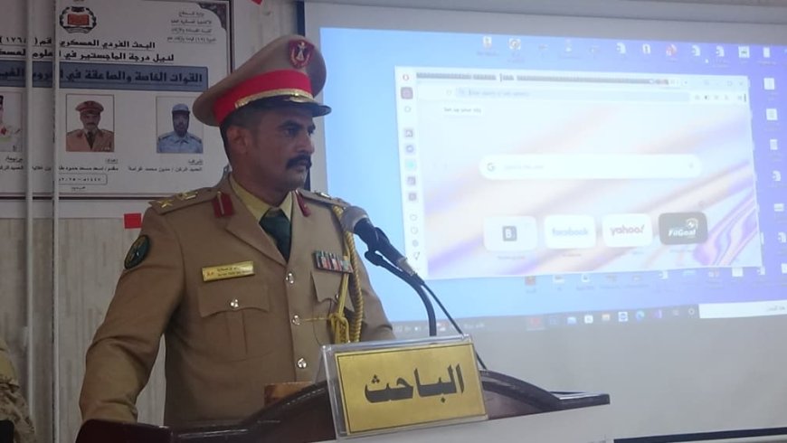 الماجستير بامتياز مع مرتبة الشرف للباحث المقدم الركن أسعد طالب الجحافي من الأكاديمية العسكرية العليا بعدن