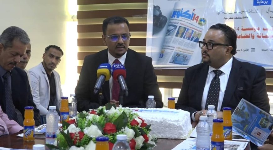 الأمين العام لمحلي حضرموت يفتتح مكتب صحيفة "14 أكتوبر" بالمكلا ويؤكد بأن افتتاحه خطوة لتعزيز الإعلام الرسمي والأمن المعرفي