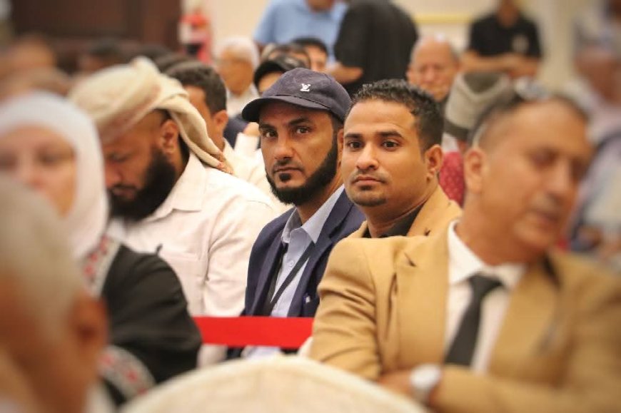 مؤسسة روابي ردفان للتنمية الخيرية تشارك في مؤتمر إطلاق الخطة التنموية لمحافظة لحج 2026 - 2030 