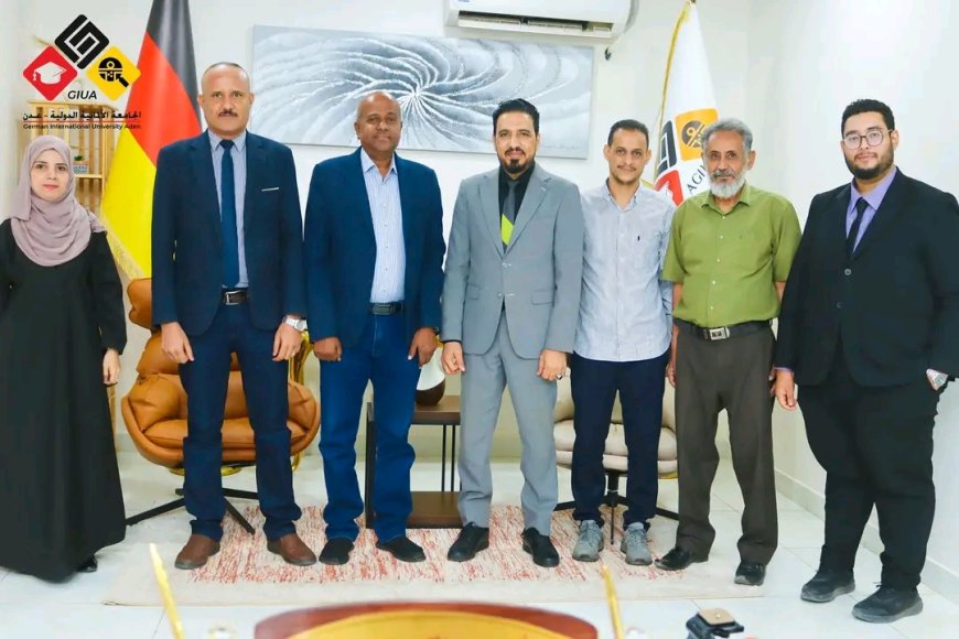 هيئة التعليم والشباب والرياضة تزور الجامعة الألمانية الدولية – عدن لتعزيز الشراكة الأكاديمية والشبابية