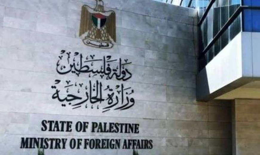 الخارجية الفلسطينية تدين قانون إعدام السجناء الأسرى الفلسطينيين