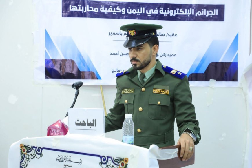 مستشار محافظة ابين يبعث برقيه تهنئة للاخ العقيد صالح ناصر باسمير بحصوله على درجة الماجستير