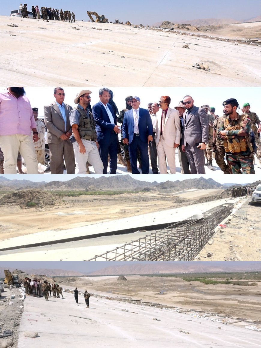 محافظ أبين بين ونائب وزير الصناعة والتجارة يزوران سد حسان الاستراتيجي  بمديرية خنفر   لمتابعة مشاريع التنمية المستدامة