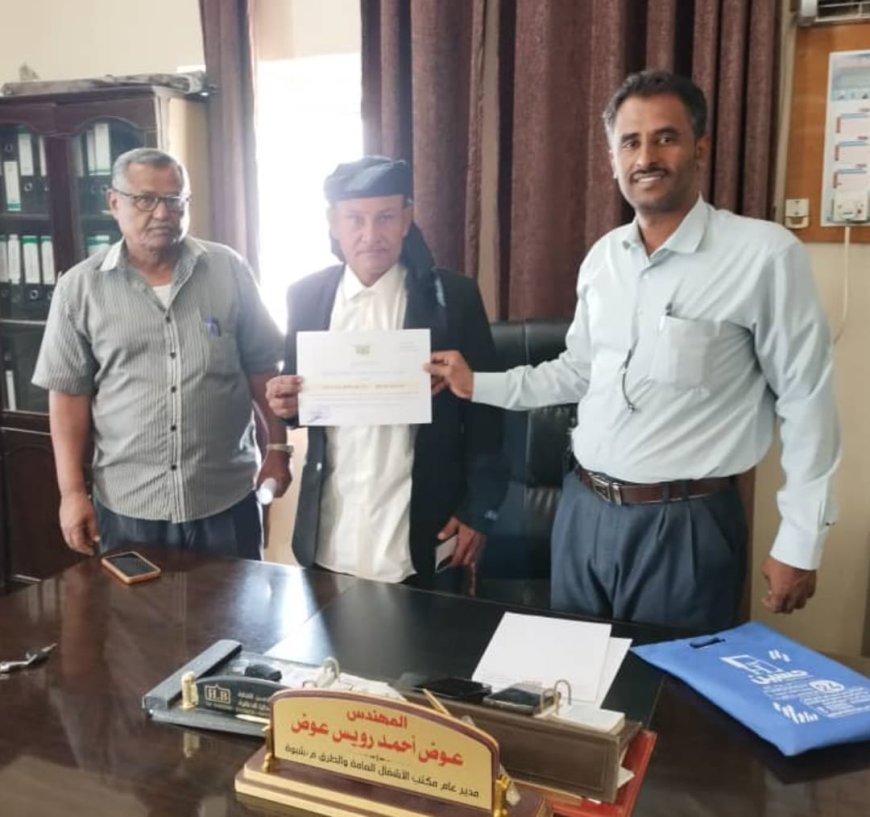 مدير عام مكتب الأشغال بشبوة يكرم نائب مدير مكتب الأشغال بمديرية نصاب نظير جهوده في الأداء