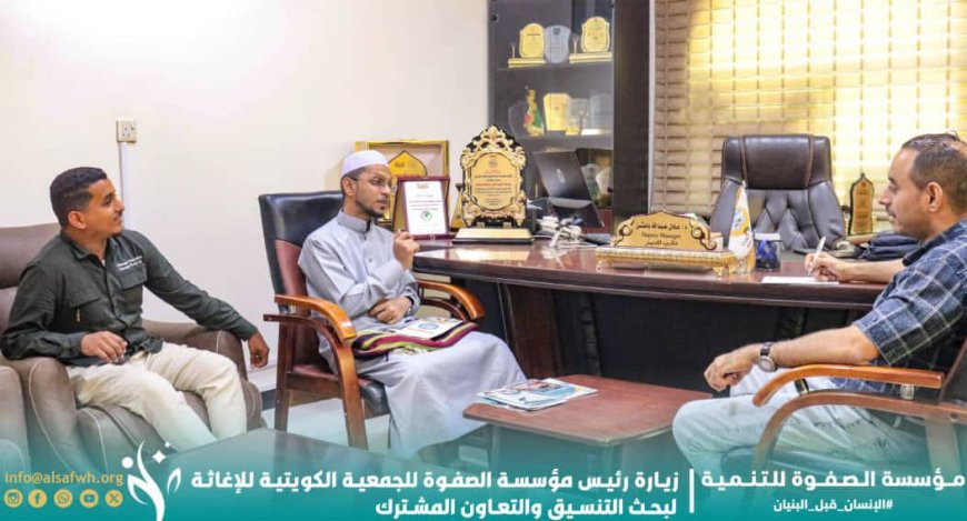 رئيس مؤسسة الصفوة يزور الجمعية الكويتية للإغاثة بعدن لبحث سبل التعاون المشترك
