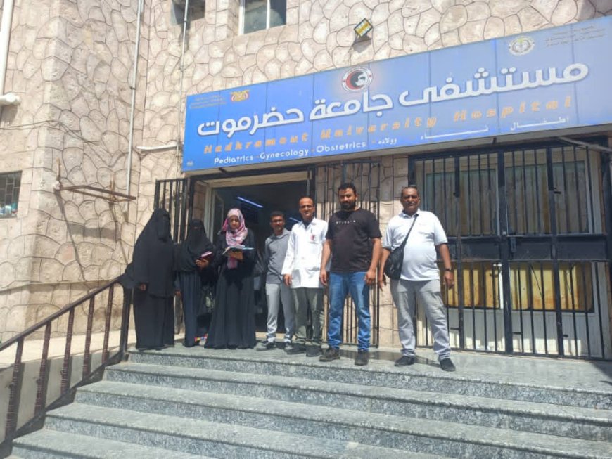 بتوجيهات الوكيل الشبحي.. فريق من قطاع السكان بوزارة الصحة العامة والسكان يزور حضرموت الوادي والساحل