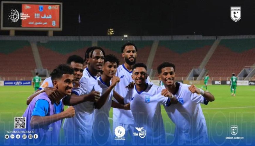 تضامن حضرموت يفرض التعادل على النهضة العُماني في دوري أبطال الخليج للأندية