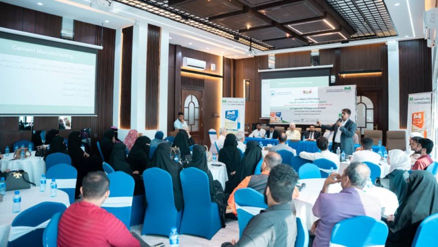 نقابة المهندسين تنظم دورة بعنوان "صناعة الإسمنت ومواصفاته الفنية والهندسية"