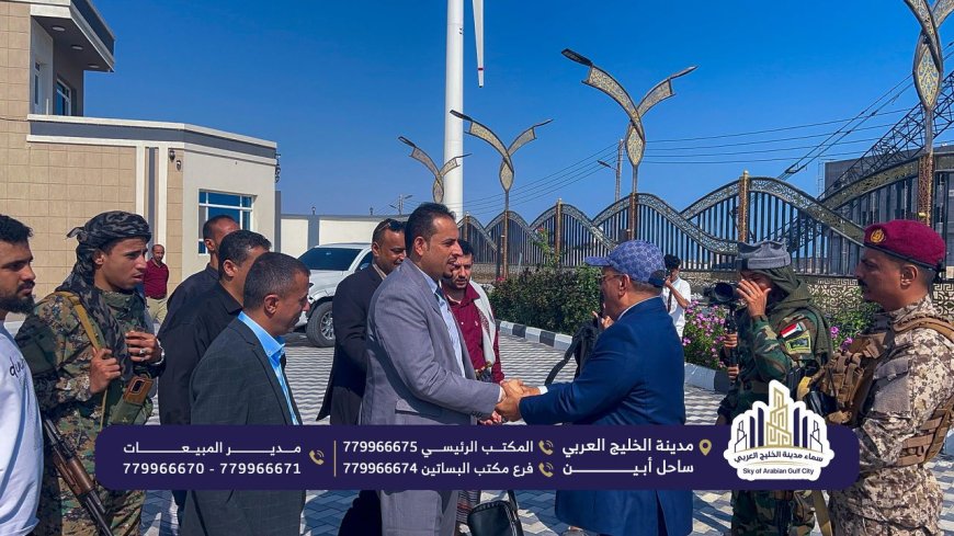 نائب وزير الصناعة والتجارة ومحافظ أبين يزوراء المشروع الاستثماري الكبير لسماء مدينة الخليج العربي ويؤكدان نجاحه ودعمه 