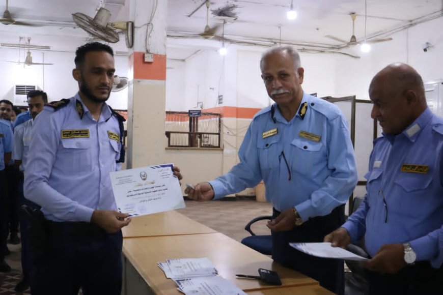 تكريم المتميزين من ضباط وأفراد وموظفي فرع مصلحة الهجرة والجوازات بالعاصمة عدن
