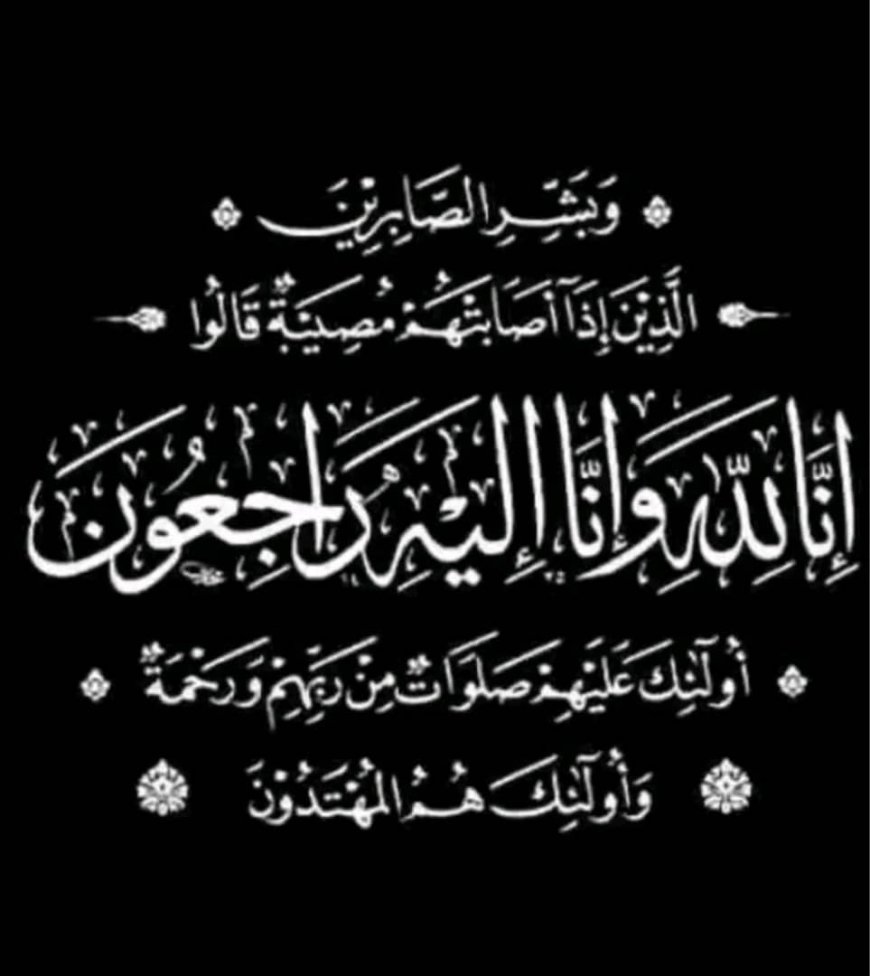 نائب مدير السجن المركزي في أبين يعزي في وفاة النقيب محمد يسلم باعرفة