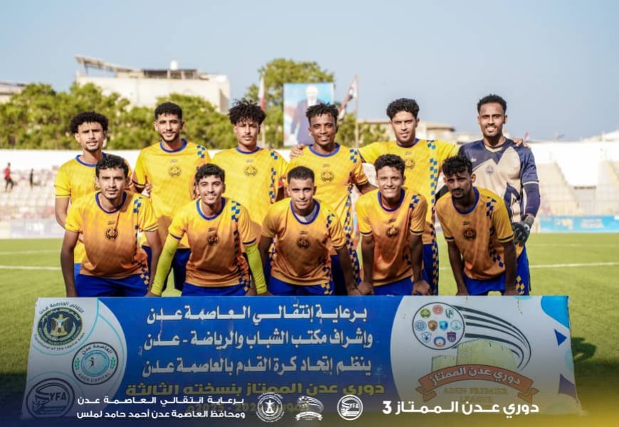 بعد إسقاطه التلال بثنائية .. الشعلة وصيفا لدوري عدن الممتاز في نسخته الثالثة