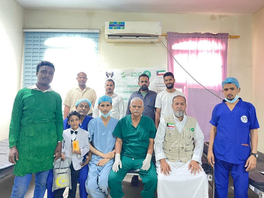 اختتام مخيم العيون المجاني في عدن بإجراء 497 عملية ناجحة