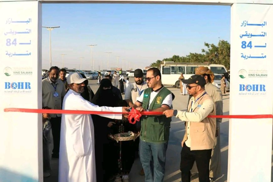 بتمويل مركز الملك سلمان للإغاثة.. ائتلاف الخير ينظم بازار تسويقي للمستفيدات من مشروع من الغذاء إلى الصمود بمديرية الغيضة
