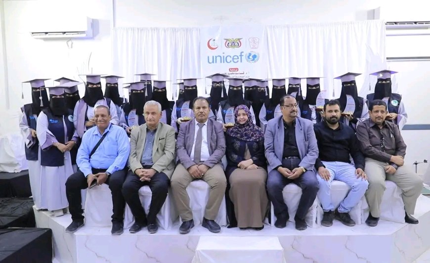 تكريم وتسليم حقائب التوليد لـ 23 خريجة من برنامج (قابلة تقني) بوادي حضرموت