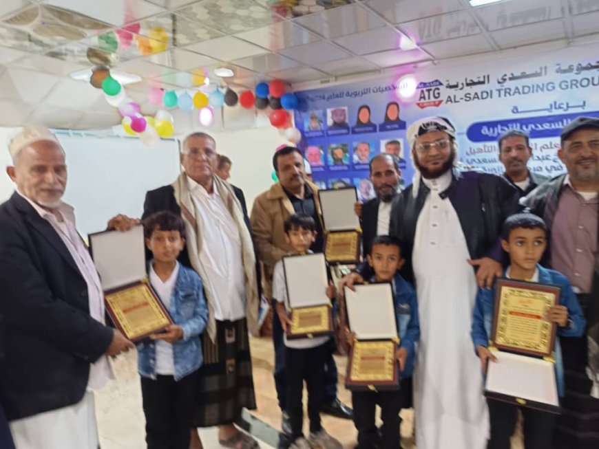 السلطة المحلية في يافع رصد تكرم فريقها للحساب الذهني ممثلاً بأبطال مدرسة يسلم حسين رخمة نظير مشاركته المتميزة في البطولة الدولية السادسة