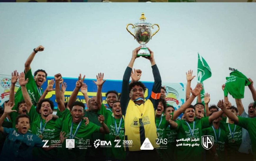 عباقرة وحدة عدن يواصلون التألق ويتوّجون أبطالاً لدوري عدن الممتاز للعام الثالث توالياً