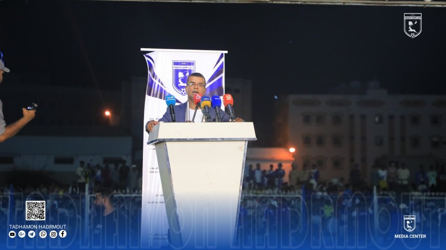 رئيس نادي تضامن حضرموت .. يوجّه رسالة عتاب صادقة وصريحة إلى وزارة الشباب والرياضة