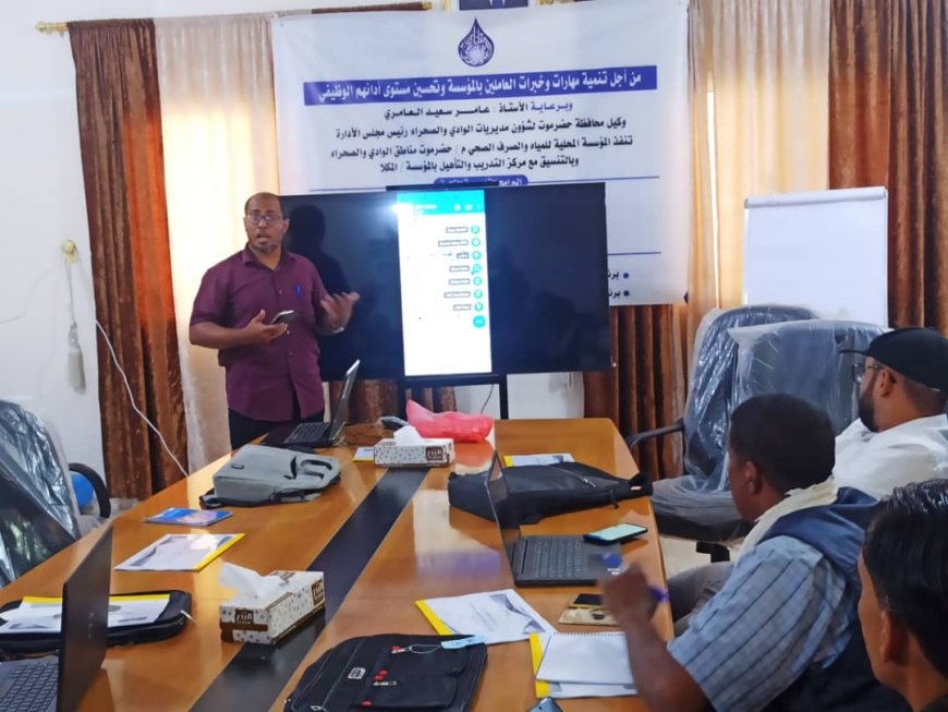 افتتاح الدورات التدريبية لمهندسي وموظفي المؤسسة المحلية للمياه بوادي حضرموت