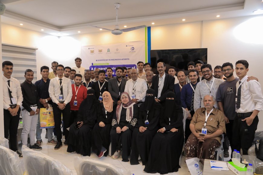 مركز دوائي الطبي ينظم ندوة علمية بعنوان "الروماتيزم المفصلي آفاق جديدة في العلاج والكشف المبكر" بالمكلا