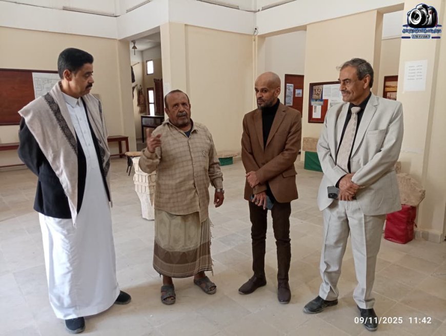 الأمين العام ومدير مكتب الخارجية بشبوة يزوران متحف المحافظة ويشيدان بعراقة إرثها الحضاري