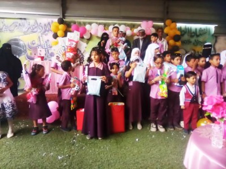 مدرسة العُلا الأهلية بلحج تكرم أوائل التلاميذ للعام الدراسي 2024-2025